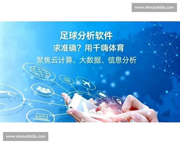 足球在线直播平台全景解析与赛事精彩实时互动指南深度体验及高清呈现 - 副本 - 副本 - 副本 (2) - 副本 - 副本