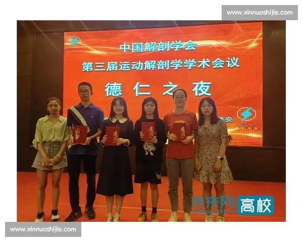 体育赛事的多维度分析与学术研究价值探讨