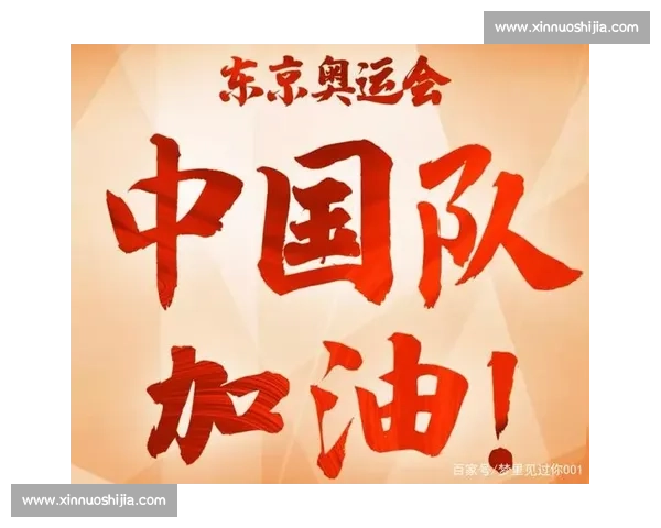 奥运会篮球观赛入门指南:规则技巧与观赛体验全方位解析 奥运会篮球观赛入门指南:规则技巧与观赛体验全方位解析