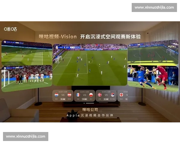 体育直播新纪元:创新技术引领全球赛事实时互动体验 - 副本 体育直播新纪元:创新技术引领全球赛事实时互动体验 - 副本