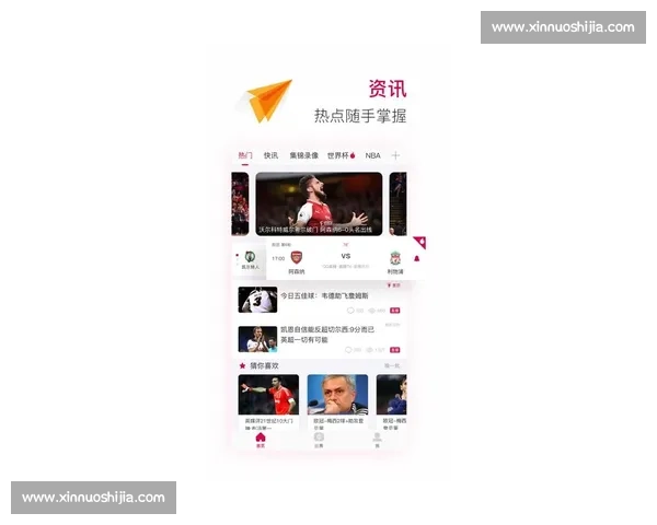 尽览全球精彩体育赛事 实时比分资讯尽在掌握 - 副本 (3)