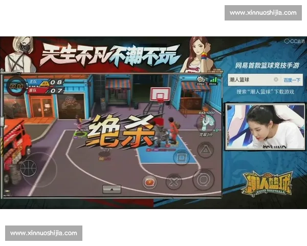 畅享全球篮球赛事实时直播，精准数据分析与互动体验一站式平台 - 副本 (3)